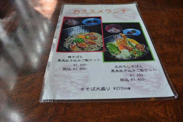 そば処幸山へのレッツなシニアさんのレビュー写真