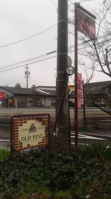 COFFEE HOUSE OLDPINEへのポニョさんのレビュー写真