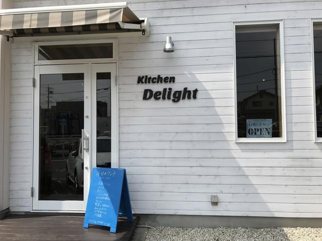 Kitchen Delightへの瀬戸の人さんのレビュー写真