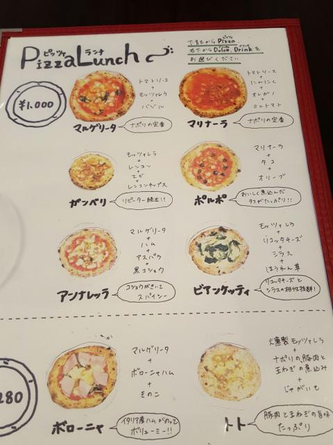 PIZZERIA sorgenteのレポート写真5（mogu）