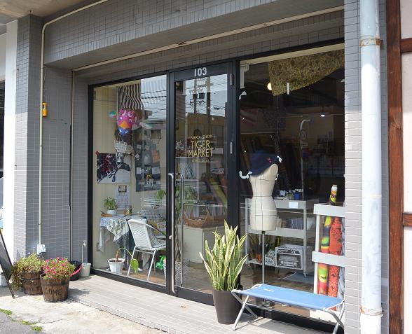 布屋 TIGER MARKETへのレッツなシニアさんのレビュー写真