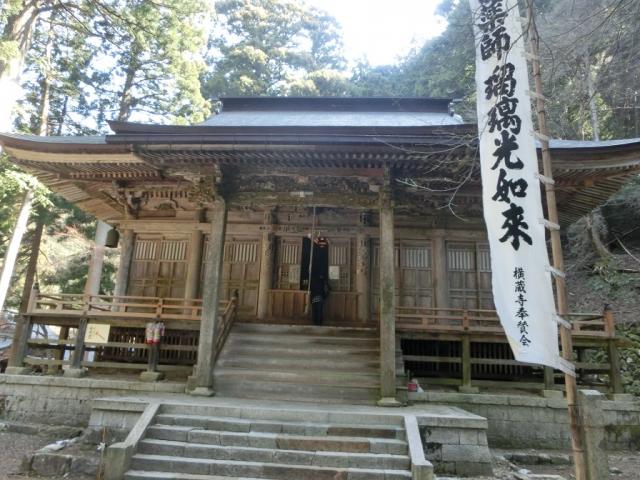 横蔵寺へのレッツなミドルさんのレビュー写真