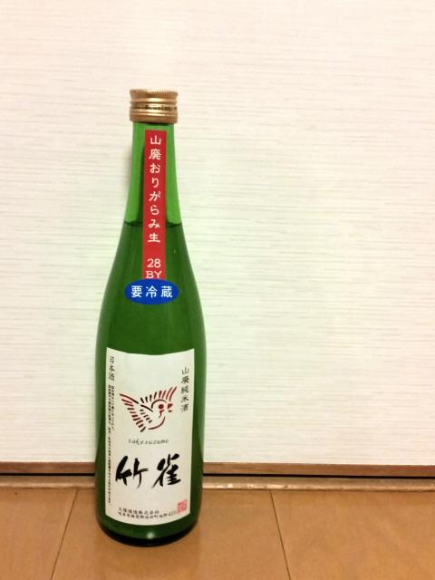 サンテックへのにしこさんのレビュー写真