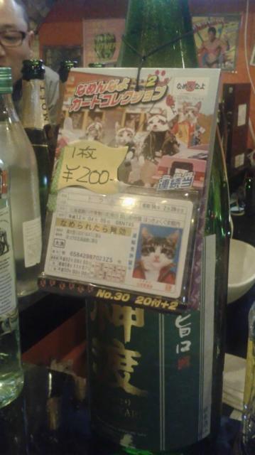 昭和酒場 Nostalgi屋へのポニョさんのレビュー写真