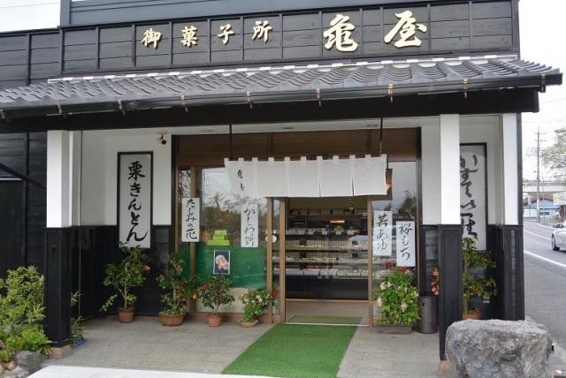 亀屋製菓舗へのレッツなシニアさんのレビュー写真