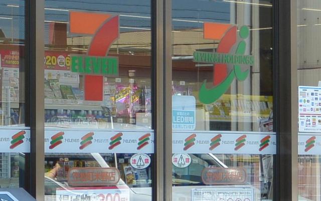 セブンイレブン笠松町米野店のレポート写真1（レッツなシニア）