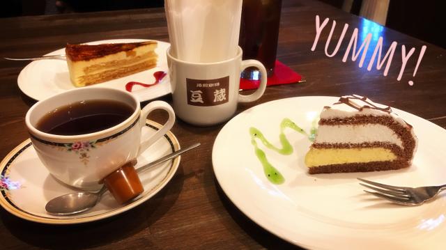 豆蔵のレポート写真1（福は内）