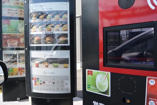マクドナルド 真正店へのレッツなシニアさんのレビュー写真