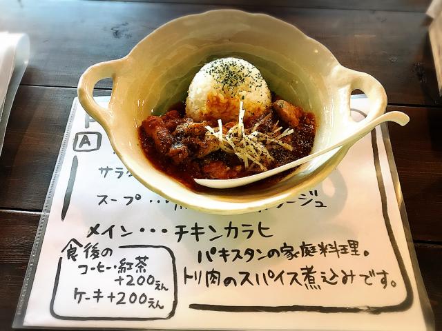 POWPOWのレポート写真2（福は内）
