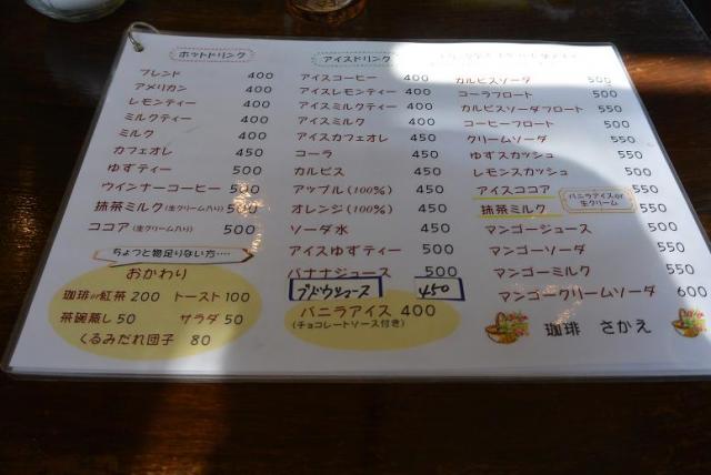 珈琲 さかえへのレッツなシニアさんのレビュー写真