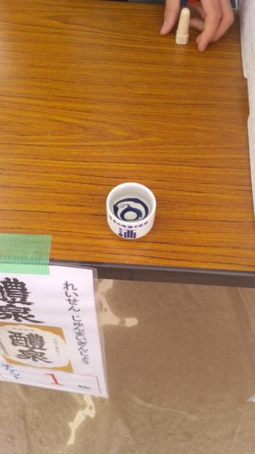 玉泉堂酒造株式会社へのポニョさんのレビュー写真
