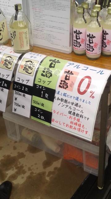 三河屋へのポニョさんのレビュー写真