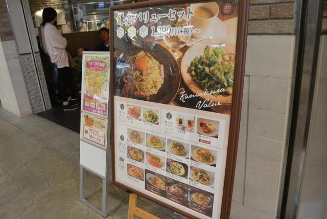 鎌倉パスタ カラフルタウン店へのレッツなシニアさんのレビュー写真