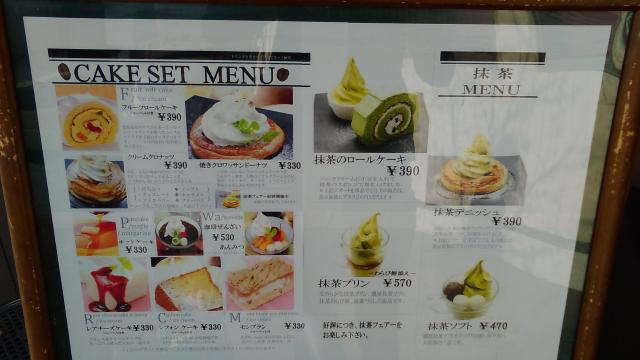 さくら珈琲 高富店へのえころんさんのレビュー写真