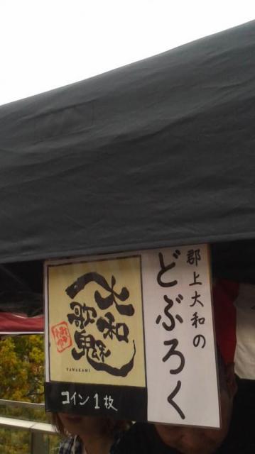 三河屋へのポニョさんのレビュー写真