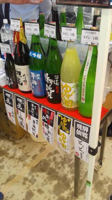 舩坂酒造店へのポニョさんのレビュー写真