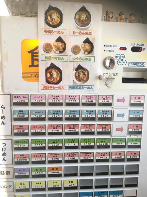 らぁめん つけ麺 すずまんへのえころんさんのレビュー写真
