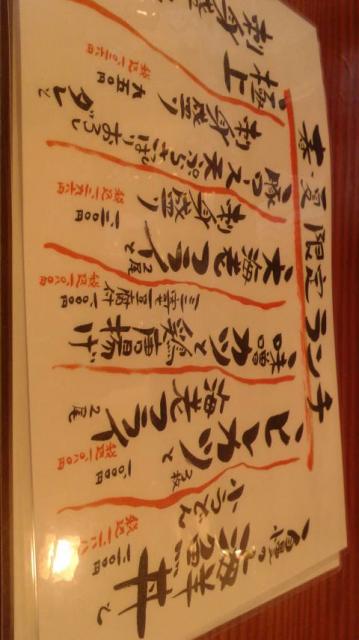 酒肴旨飯旬 やしろへのポニョさんのレビュー写真