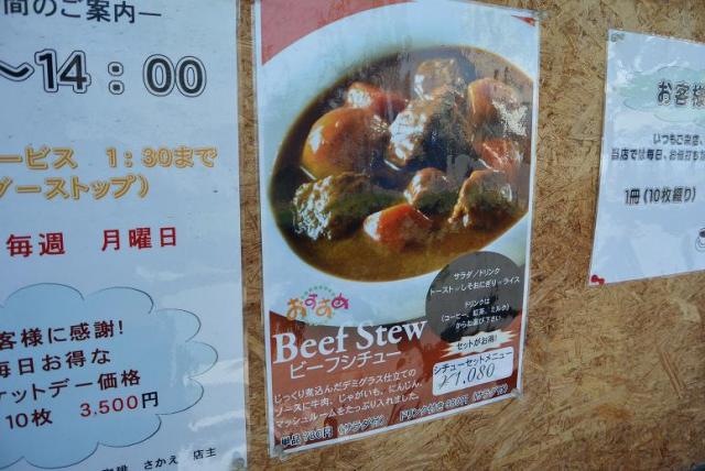 珈琲 さかえへのレッツなシニアさんのレビュー写真