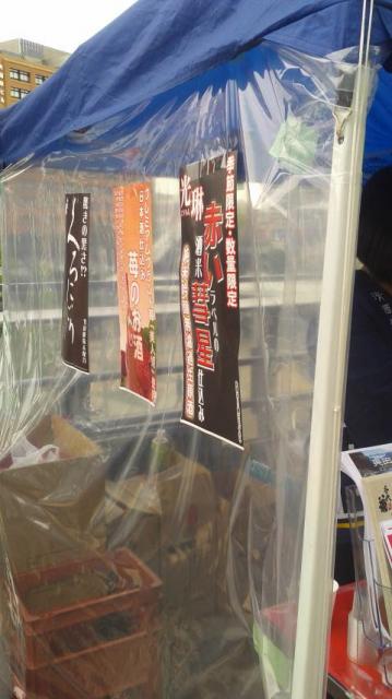 千代菊株式会社へのポニョさんのレビュー写真