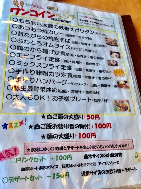 Tigre Lapinのレポート写真4（マロン）