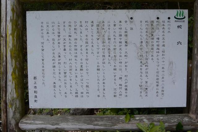 蛇穴へのレッツなシニアさんのレビュー写真