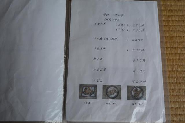 魚信へのレッツなシニアさんのレビュー写真