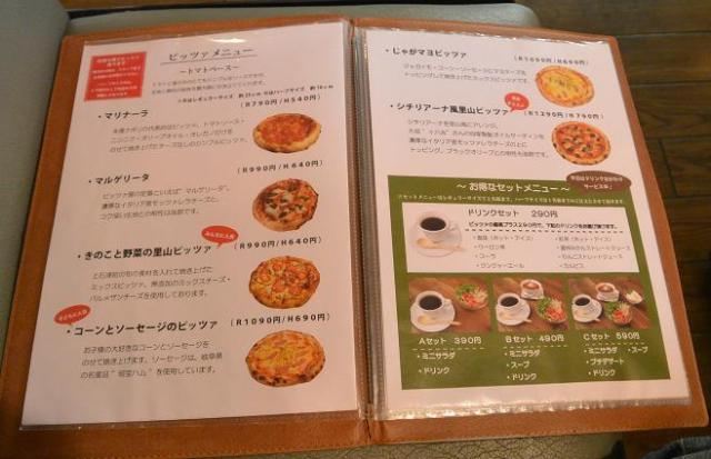 里山の薪窯PIZZA CAFEあめんぼへのレッツなシニアさんのレビュー写真