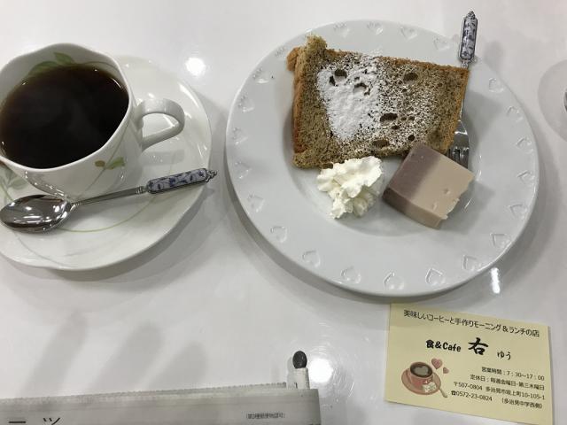 食&カフェ 右への瀬戸の人さんのレビュー写真
