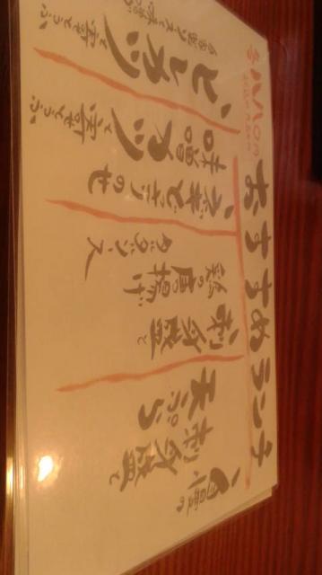 酒肴旨飯旬 やしろへのポニョさんのレビュー写真