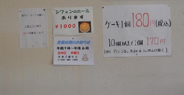 たまご屋さんへのレッツなシニアさんのレビュー写真