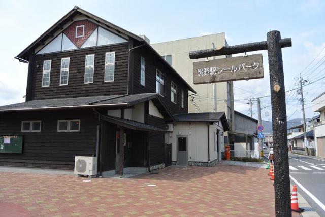 黒野駅レールパークへのレッツなシニアさんのレビュー写真