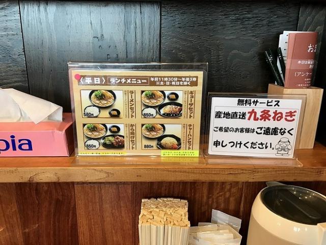 豚旨うま屋ラーメン 多治見店への瀬戸の人さんのレビュー写真