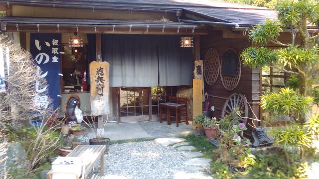 清流川魚料理 徳兵衛茶屋のレポート写真5（えころん）