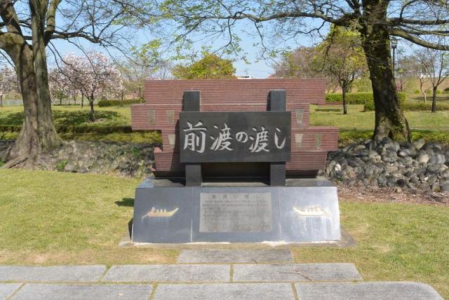 前渡の渡しへのレッツなシニアさんのレビュー写真