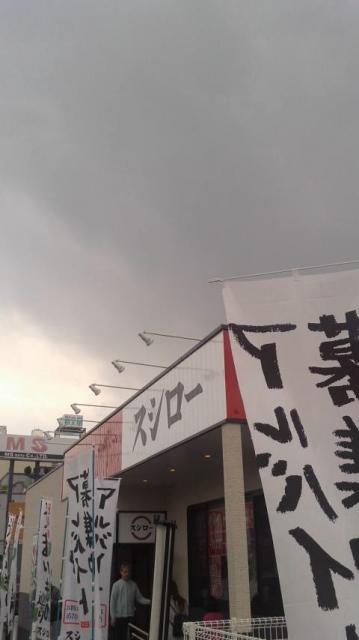 スシロー 岐阜石長店のレポート写真5（ポニョ）