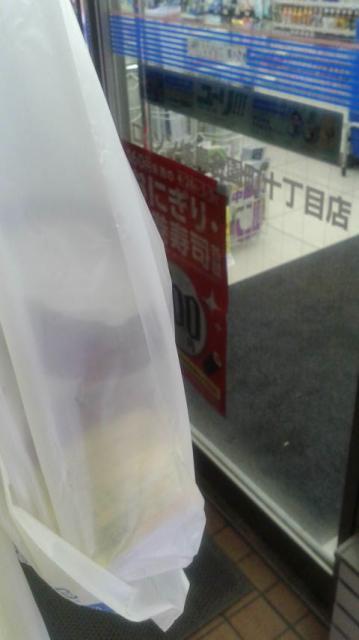 LAWSON 岐阜金園町十丁目店へのポニョさんのレビュー写真