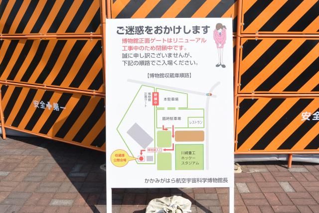 岐阜かかみがはら航空宇宙博物館(空宙博)へのレッツなシニアさんのレビュー写真