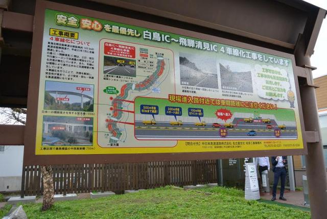 ひるがの高原サービスエリア(下り)へのレッツなシニアさんのレビュー写真