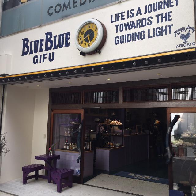 BLUE BLUE GIFUへのmisoさんのレビュー写真