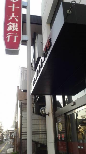 十六銀行 西野町支店へのポニョさんのレビュー写真