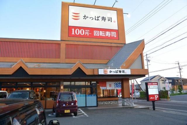 かっぱ寿司各務原蘇原店へのレッツなシニアさんのレビュー写真