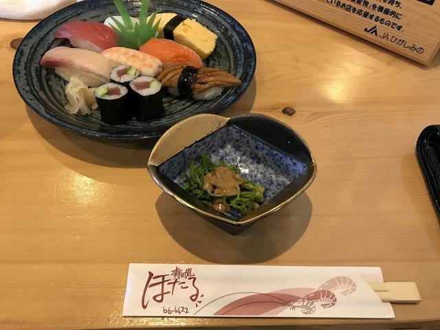 ほたるへの瀬戸の人さんのレビュー写真