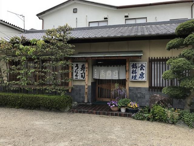 貴味寿司への瀬戸の人さんのレビュー写真