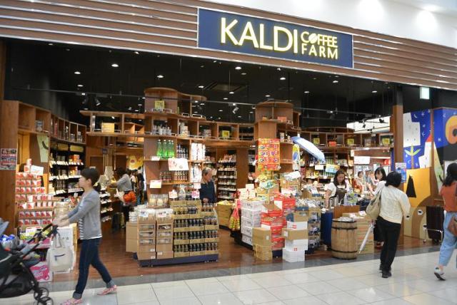 KALDI COFFEE FARM 各務原店へのレッツなシニアさんのレビュー写真