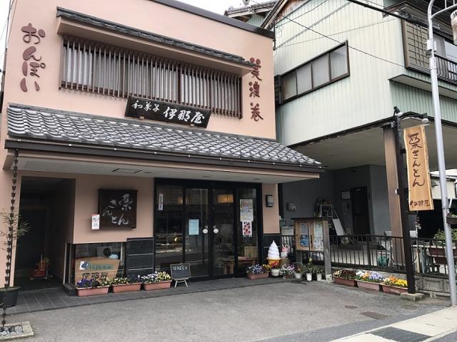 伊那屋のレポート写真1（瀬戸の人）