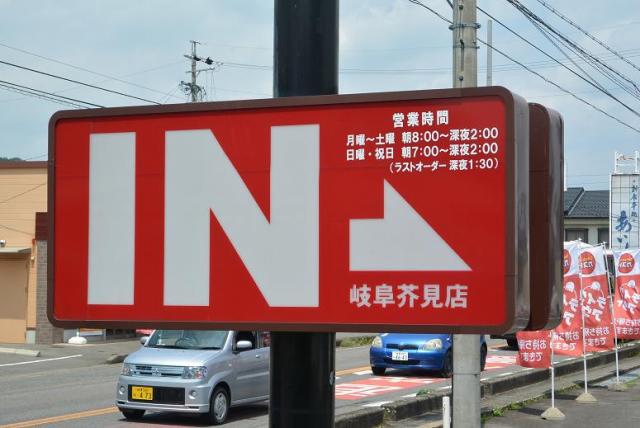 ガスト岐阜芥見店へのレッツなシニアさんのレビュー写真