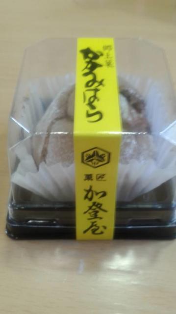 御菓子司 加登屋へのポニョさんのレビュー写真