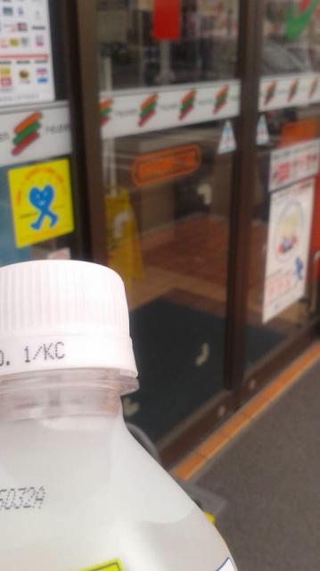 セブンイレブン 岐阜早田東町6丁目店へのポニョさんのレビュー写真