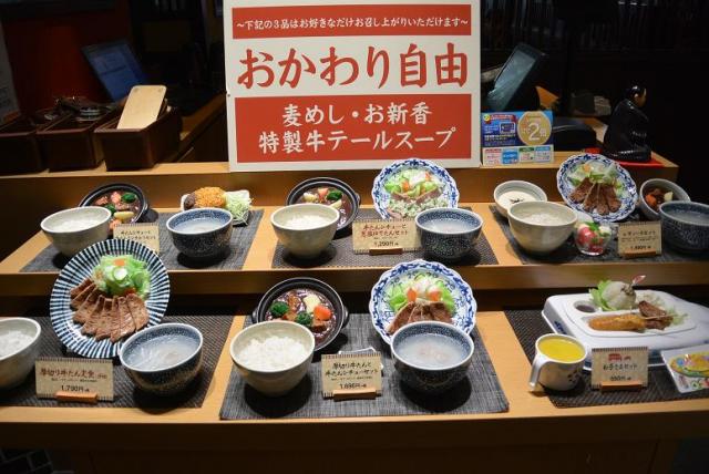 仙台名物 牛たん伊之助へのレッツなシニアさんのレビュー写真
